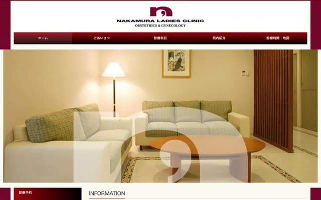 Nakamura Ladies Clinic - Nakaiwase, Hanyu, Saitama