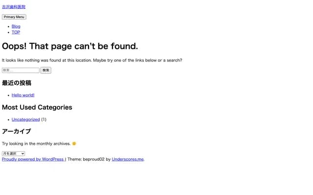 Furusawa Dental Clinic