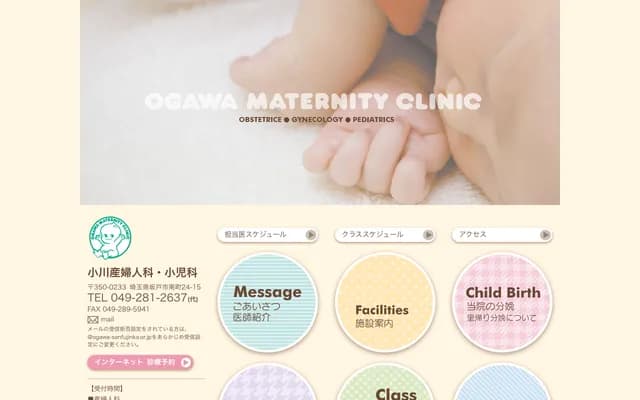 Ogawa OB/GYN & Pediatrics