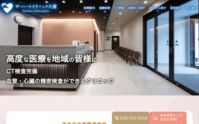 The Heart Clinic Yashio - Ose, Yashio, Saitama