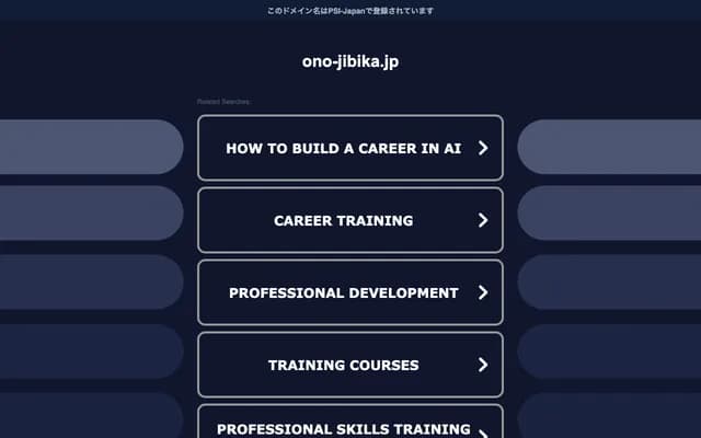 Ono ENT Clinic - Urawa CBS Building 2F, 2-16-5 Nakamachi, Urawa-ku, Saitama