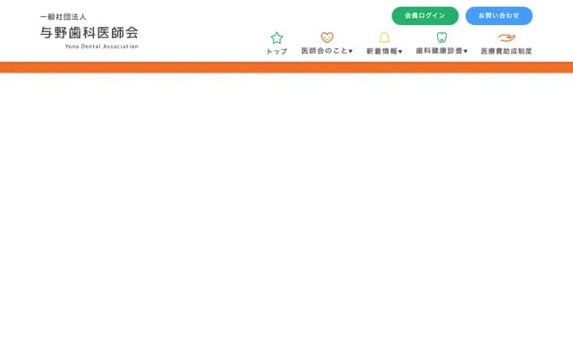 Suzuya Dental Clinic - 4-11-4 Suzuya, Chuo-ku, Saitama