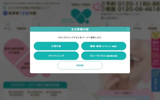 Matsumaru Dental & Orthodontics Clinic - Higashi-Iwatsuki, Iwatsuki-ku, Saitama, Saitama