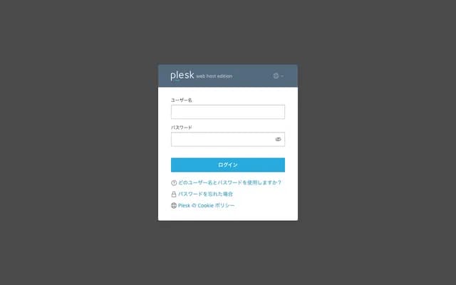 Inoue Surgery Clinic - 74-8 Sunashinden, Kawagoe, Saitama