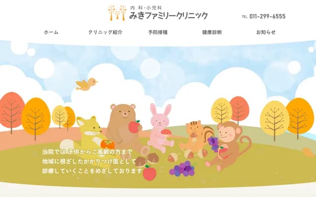 Miki Family Clinic