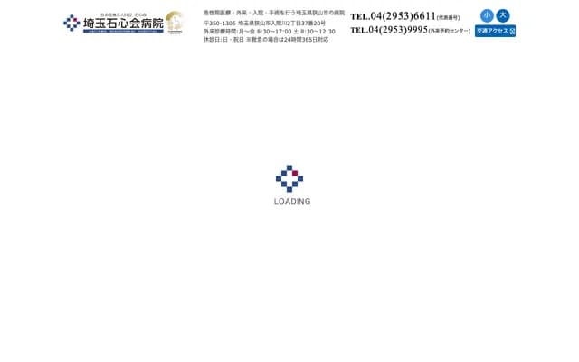 Saitama Sekishinkai Hospital - 2-37-20 Irumagawa, Sayama, Saitama