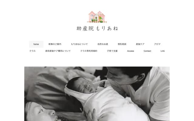 Moriane Midwifery Clinic