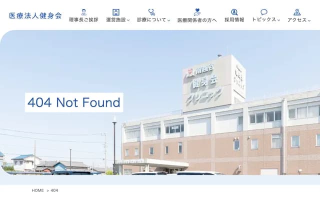 Obukuro Clinic - 1A-1F Yamazaki Bldg, 1199 Fukuroyama, Koshigaya, Saitama