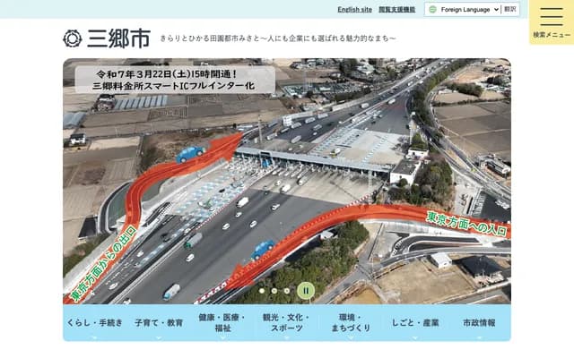 Misato Ekimae Clinic - 1-1-1 Waseda, Misato, Saitama