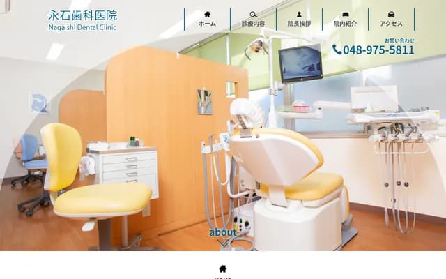 Nagaishi Dental Clinic