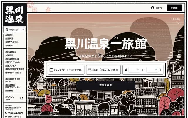 Kurokawa Dental Clinic