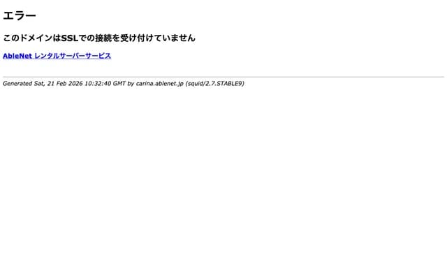 ENT Tanpopo Clinic - 2-9-21 Shin-Sayama, Sayama, Saitama