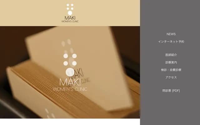 Maki Women's Clinic - Sun Front Building 2F, 9-9-8 Kamiochiai, Chuo-ku, Saitama