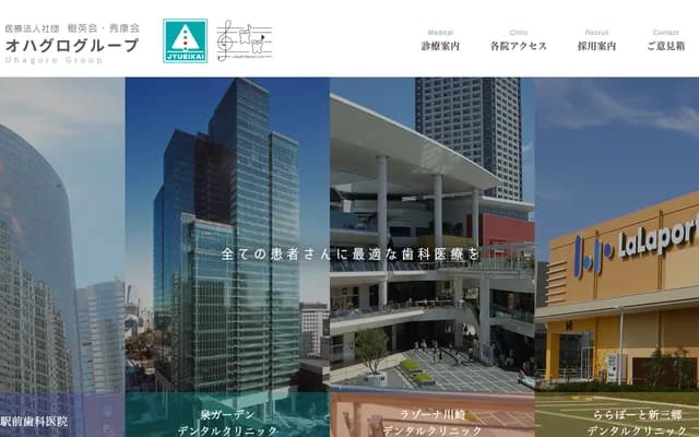 LaLaport Shin-Misato Dental Clinic - 3-1-1 Shin-Misato LaLa City, Misato, Saitama