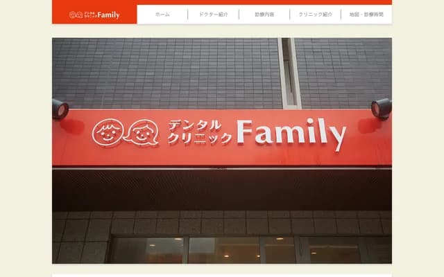 Dental Clinic Family - 1-13-3 Chuo, Misato, Saitama