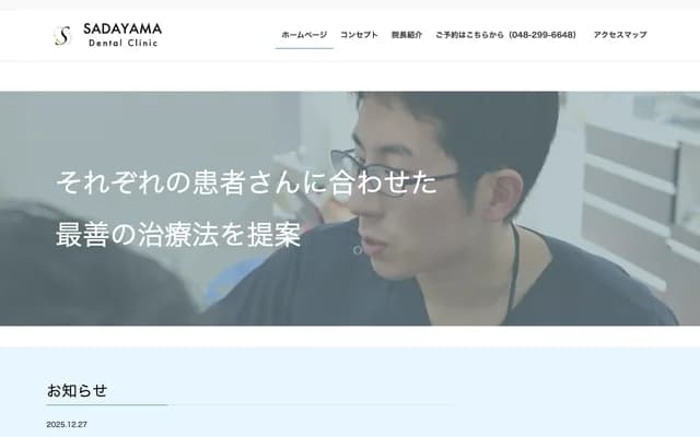 Joyama Dental Clinic - Yamashita Rocky Bldg. 2F, 1-3-34 Nishi-Aoki, Kawaguchi, Saitama