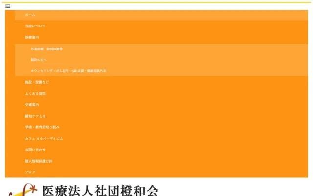 Shintoshin Home Care Clinic - City Tower Saitama Shintoshin 1F