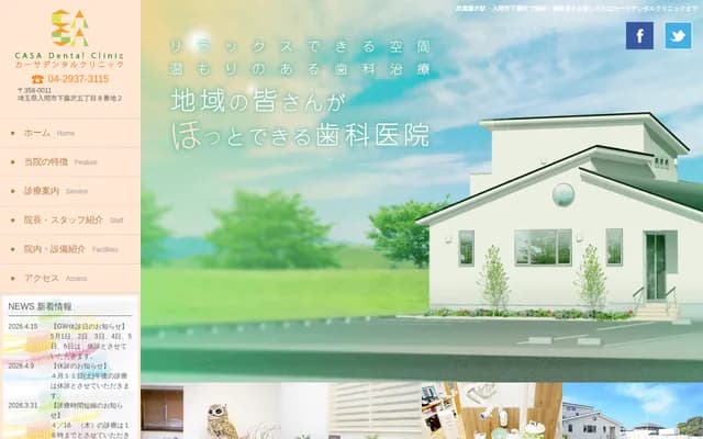 Casa Dental Clinic