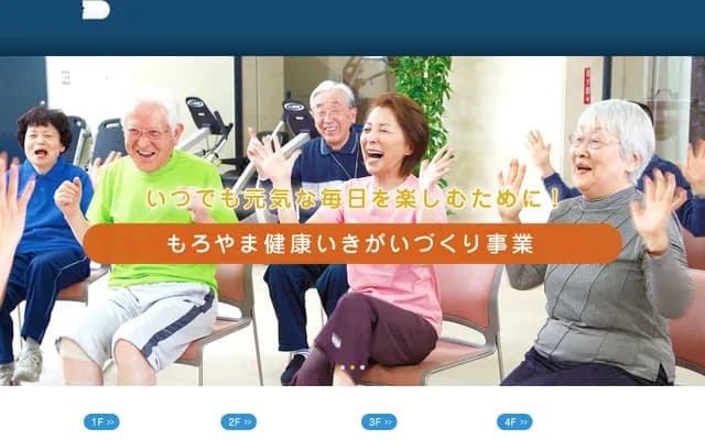 Happiness-kan Clinic - 1006 Morohongo, Moroyama, Iruma-gun, Saitama