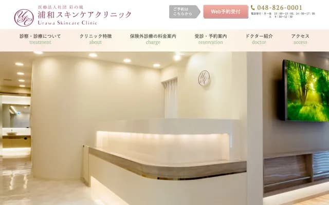 Urawa Skincare Clinic - 4F Sosa Navi Bldg, 1-6-4 Nakamachi, Urawa-ku, Saitama, Saitama