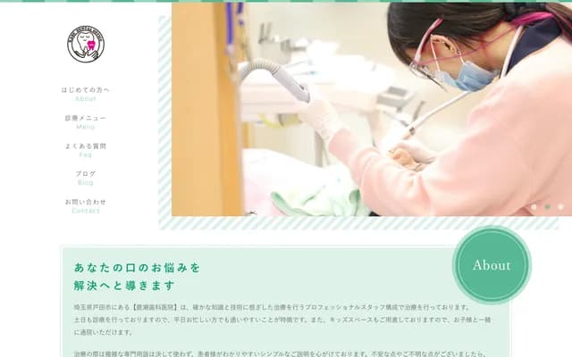 Kanose Dental Clinic - Toda Heights 1F, 2-25-9 Shimotoda, Toda, Saitama