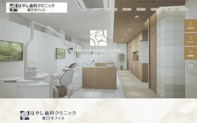 Hayashi Dental Clinic Higashiguchi Office - Arte Casa 3F, 1-3-5-1 Kamikizaki, Urawa-ku, Saitama, Saitama