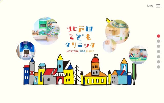 Kitatoda Kodomo Clinic