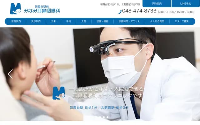 Asakadai Ekimae Minami ENT - 1-5-18 Higashi-Benzai, Asaka, Saitama