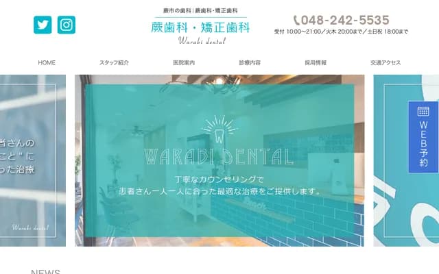 Warabi Dental & Orthodontics