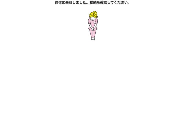 Wakoshi-eki Pocket Dental