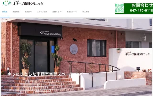 Tsudanuma Olive Dental Clinic - 1F, 1-13-24 Tsudanuma, Narashino, Chiba