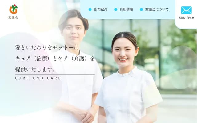 Gyotoku Chuo Clinic
