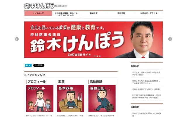 Madoka Ladies Clinic