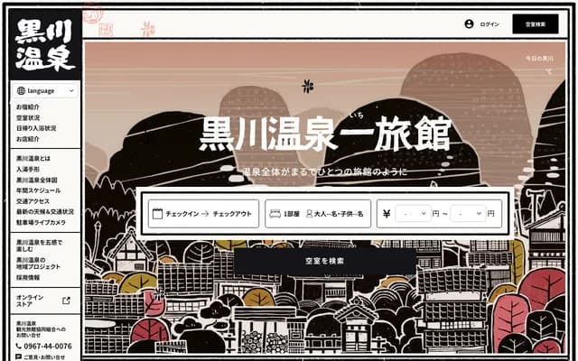 Kurokawa Dental - 7-162-12 Shin-Matsudo, Matsudo, Chiba