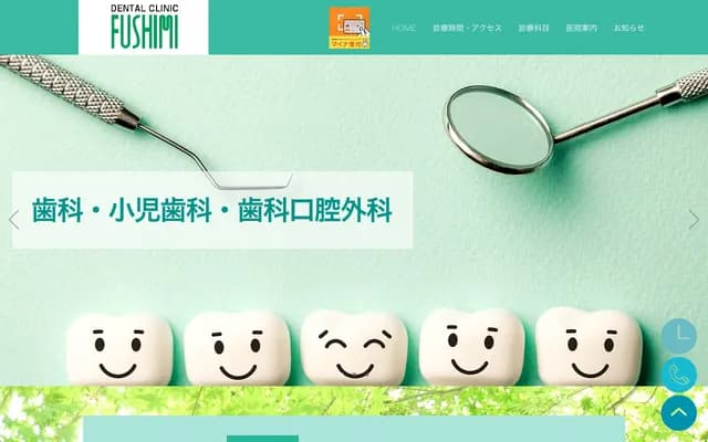 Dental Clinic Fushimi