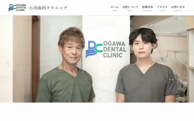 Ogawa Dental Clinic