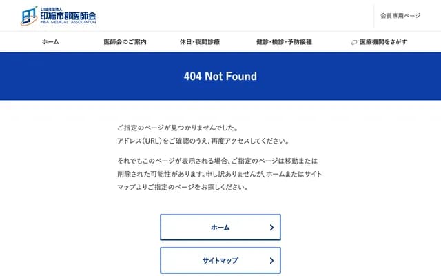 Sakura Juntendo Clinic