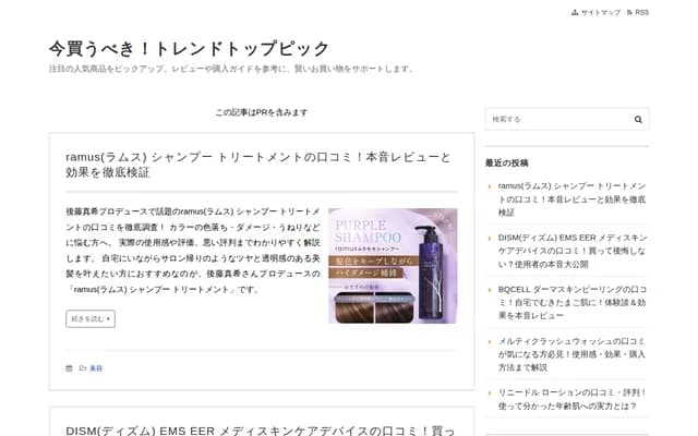 Yoshihara Clinic