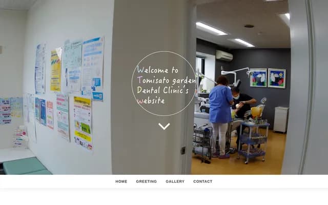 Tomisato Garden Dental Clinic - 649-671 Nanae, Tomisato, Chiba