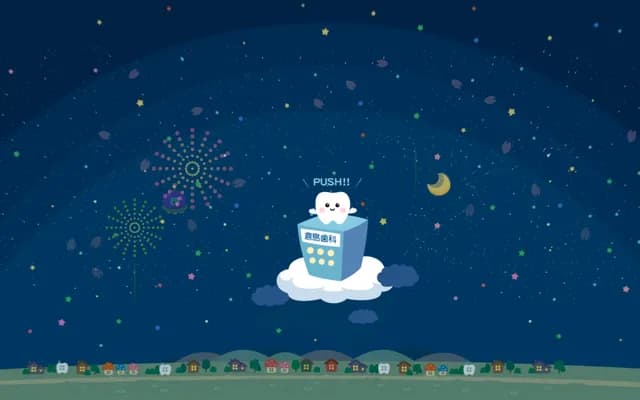 Kurashima Dental Clinic - 438-9 Komagome, Oamishirasato, Chiba