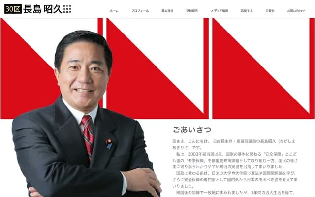 Nagashima Clinic - 881-5 Okitsu, Katsuura, Chiba