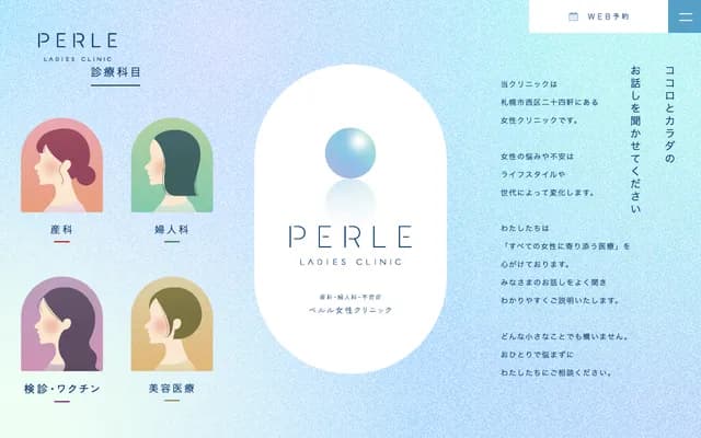 Perle Women's Clinic