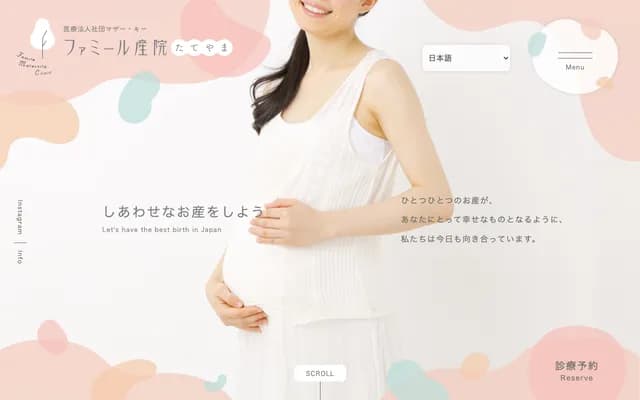 Famille Sanin Tateyama Midwifery Clinic