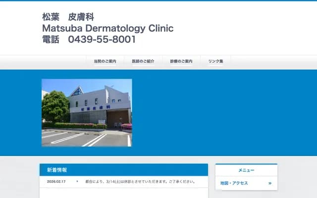 Matsuba Dermatology