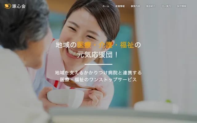 Tatsumi Hospital - 5-5-1 Tatsumidai Higashi, Ichihara, Chiba