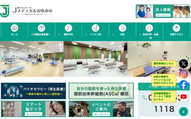 J Medical Oyumino - 3-16-1 Oyumino, Midori-ku, Chiba, Chiba