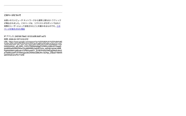 Okazaki Dental Clinic - 1-28-2 Shinjuku, Chuo-ku, Chiba, Chiba