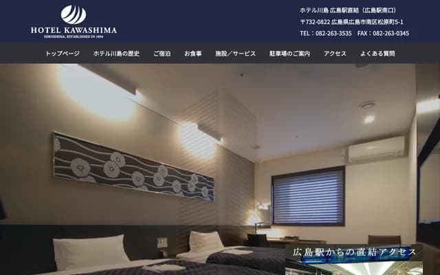 Kawashima Dental Clinic - Kasuga, Chuo-ku, Chiba, Chiba