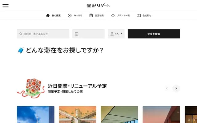 Hoshino Dental Clinic - 1113-1 Hamano-cho, Chuo-ku, Chiba, Chiba, Hoshino Building 2F