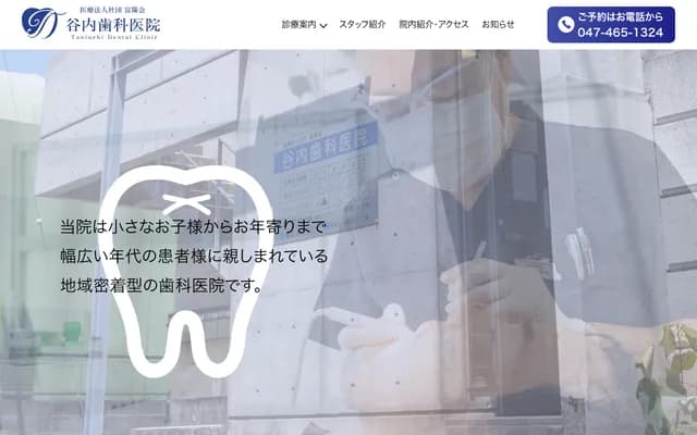 Yachi Dental Clinic